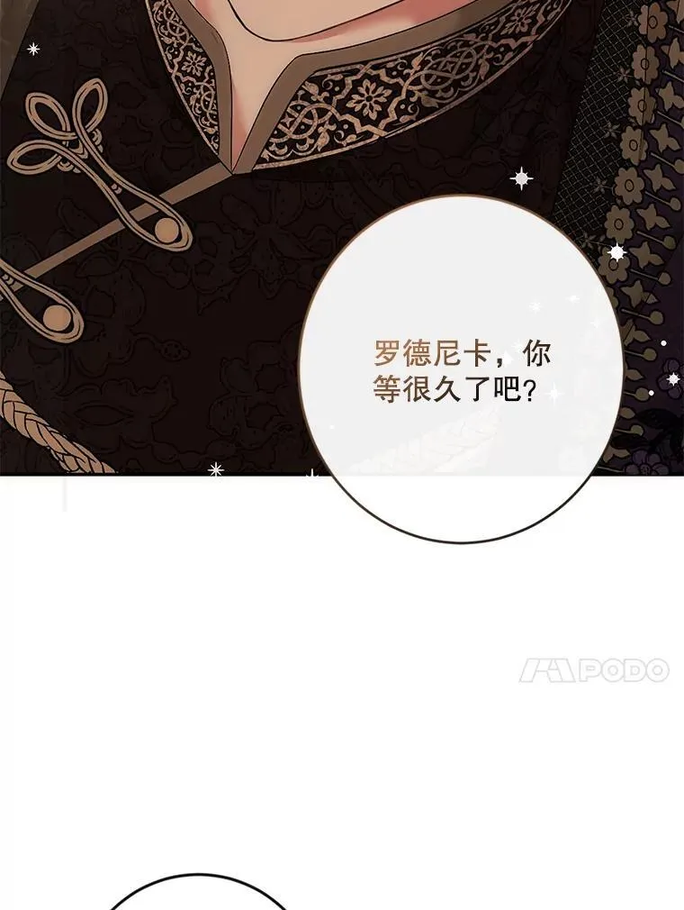 86.了解情况3