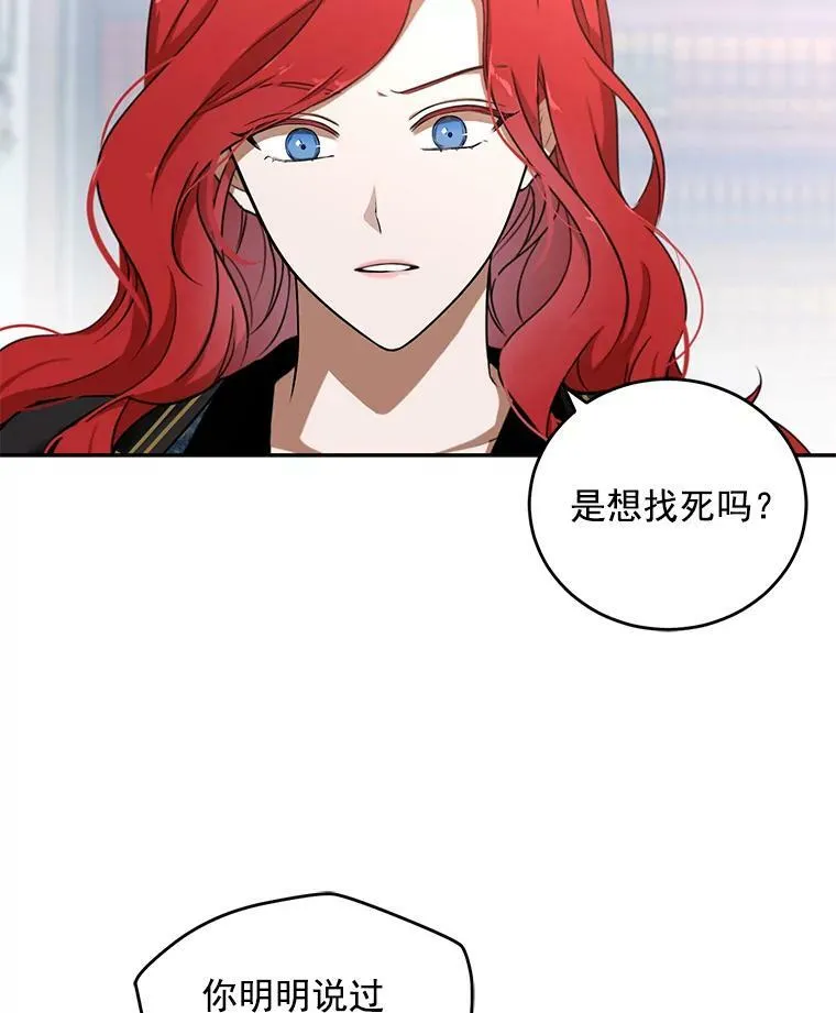 5.狗血的剧情2