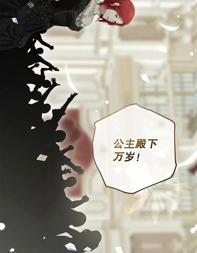 83.回宫1