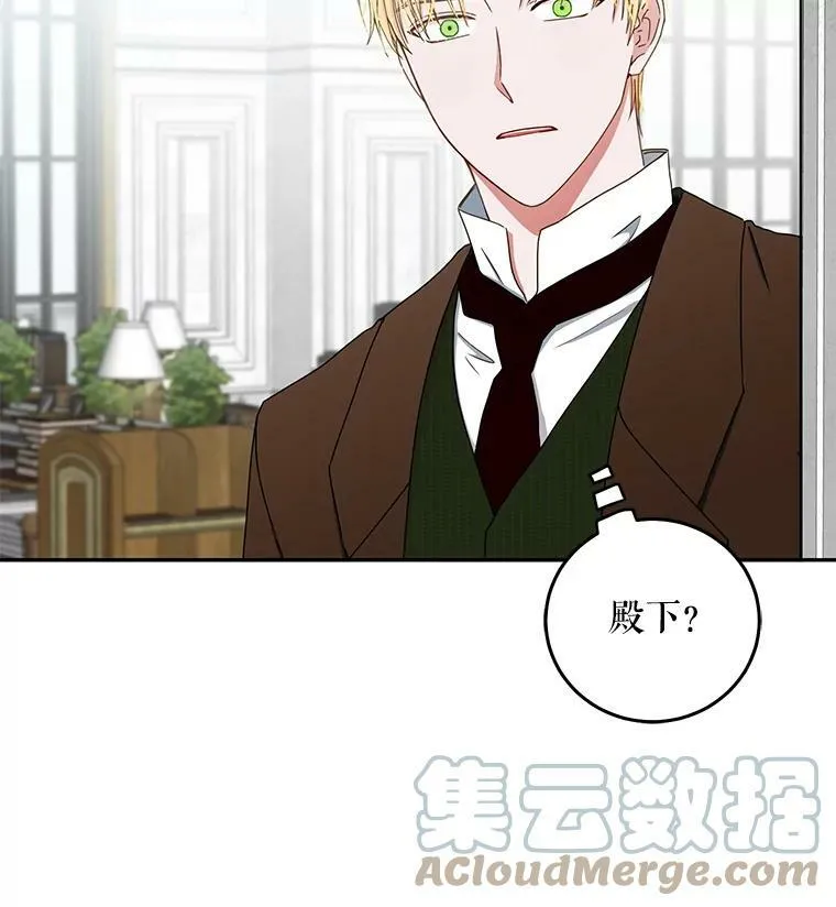 27.图书馆的相遇4