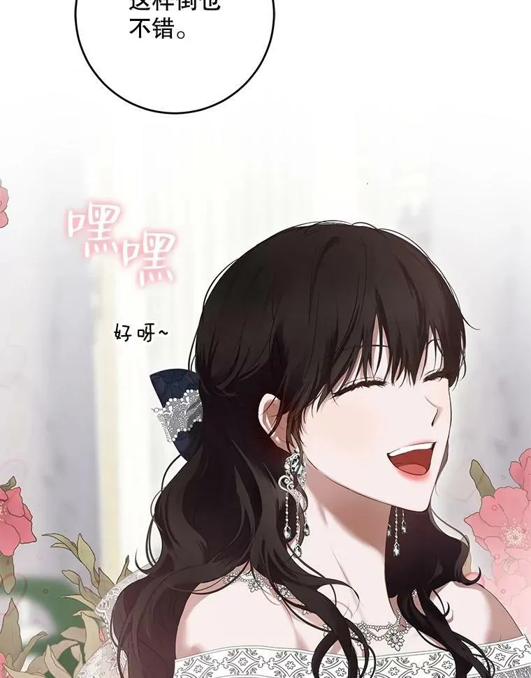 83.回宫3
