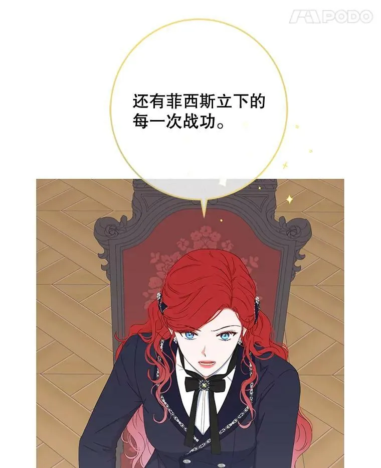 42.会议上的争吵3