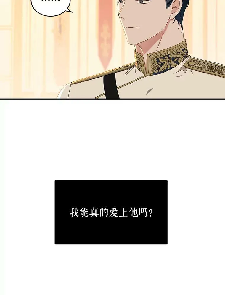 47.密见卡兰特1
