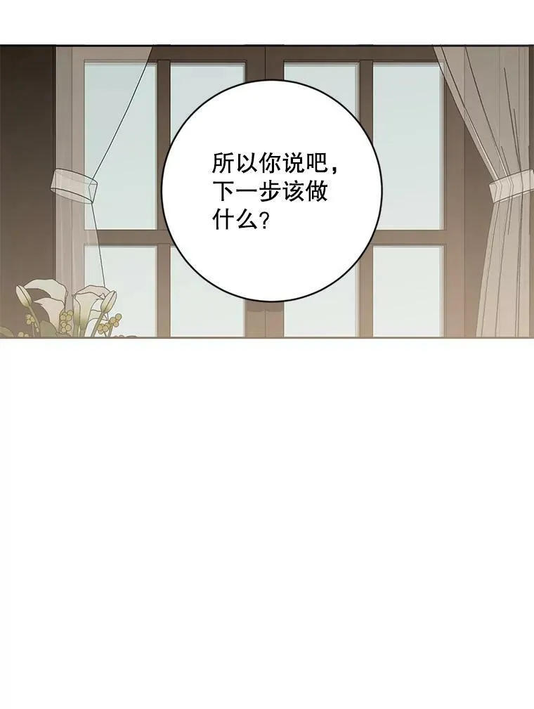 64.我会帮你的3