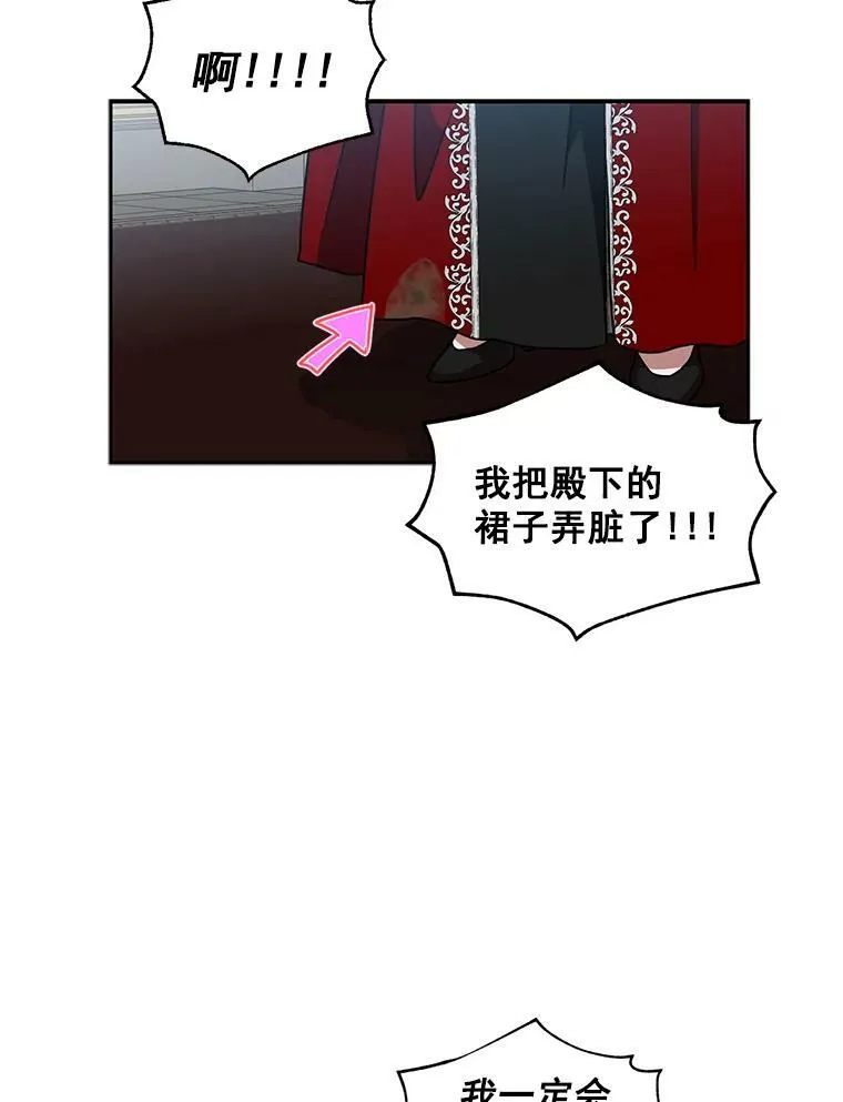 8.可爱的侍女3