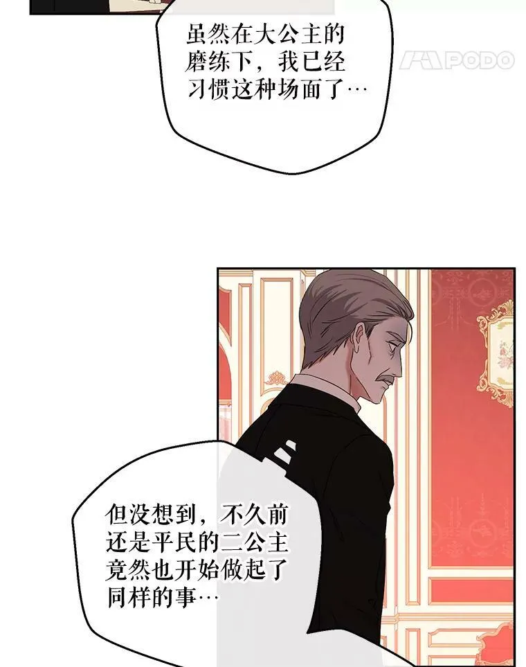 71.信任4