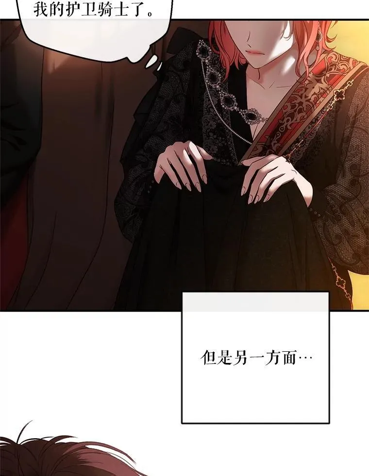 89.坦白内心2