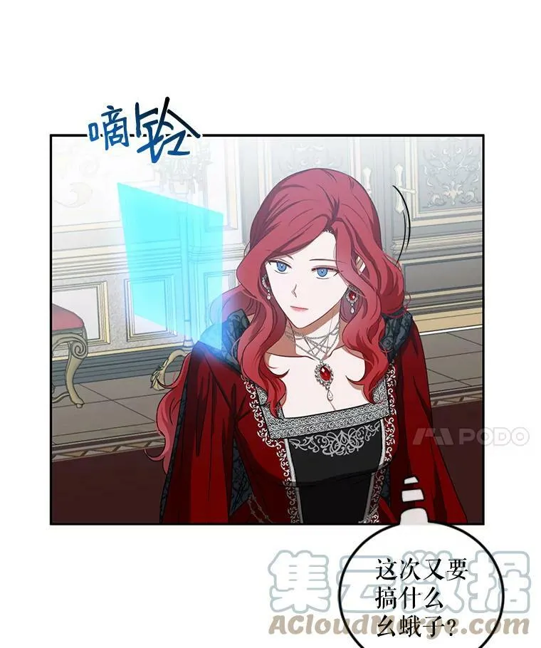 8.可爱的侍女4