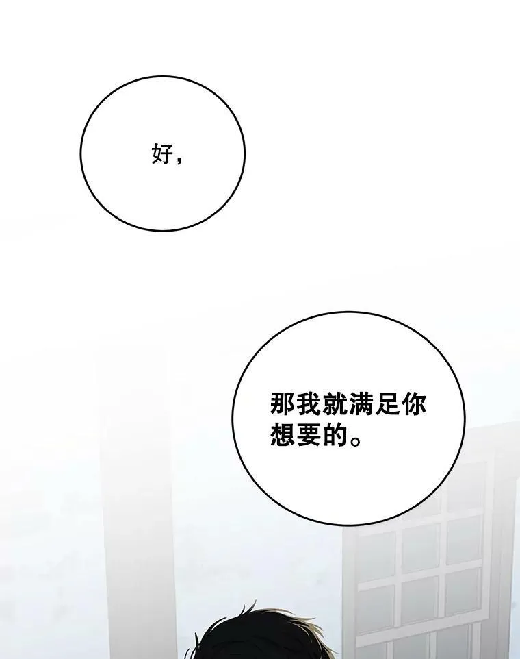 60.再次攻略1