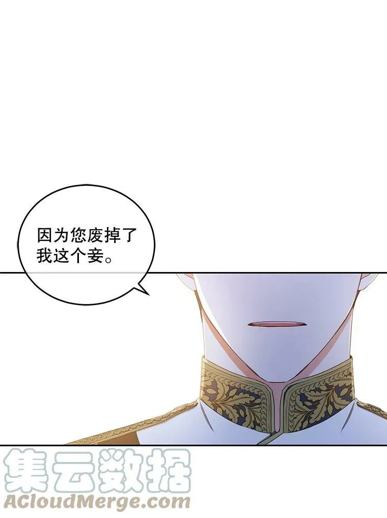 43.废妾0