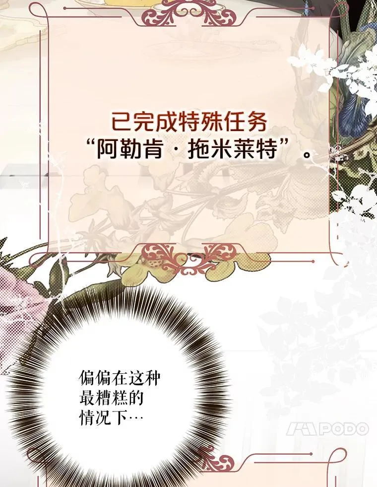 108.做出选择0