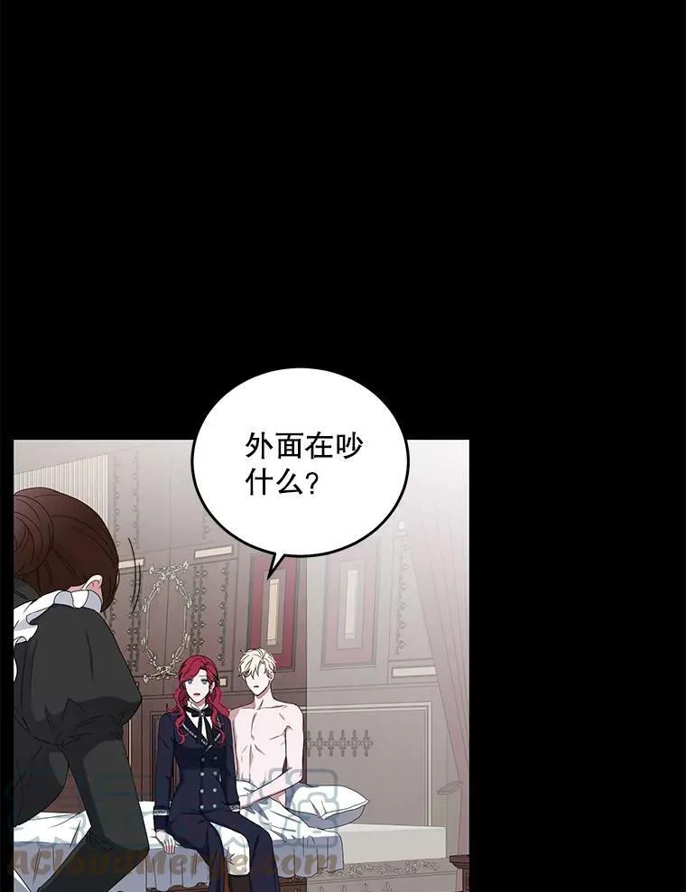 43.废妾2