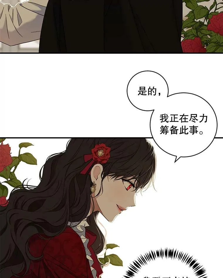 64.我会帮你的4
