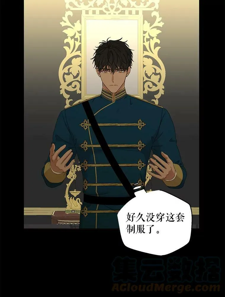 60.再次攻略1