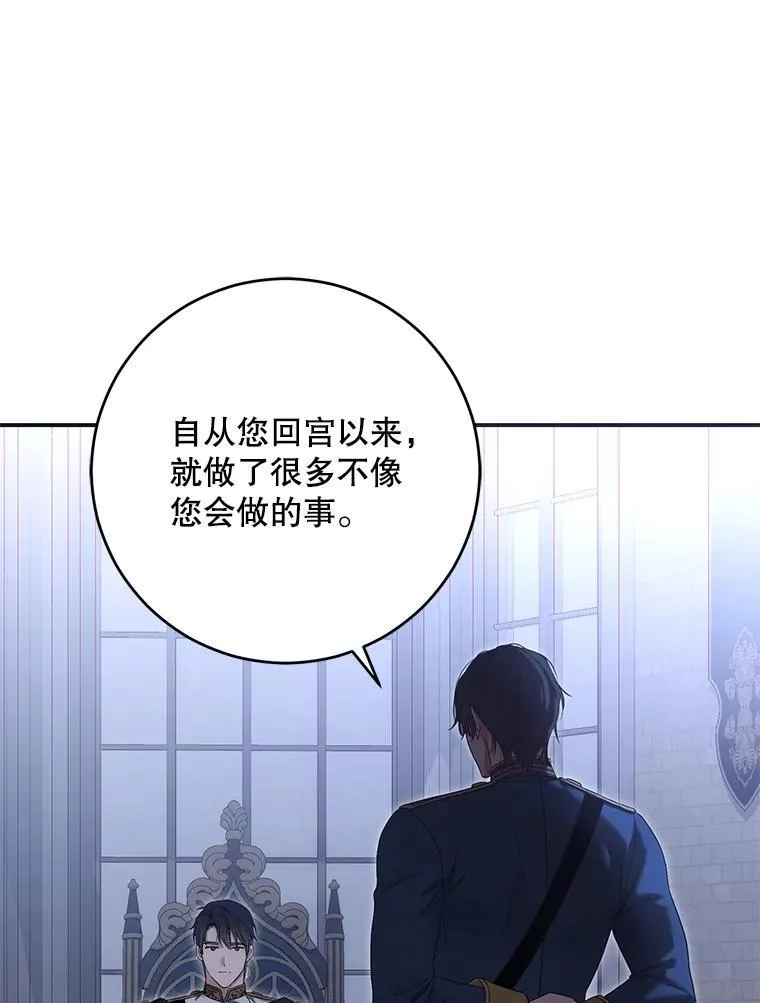89.坦白内心2