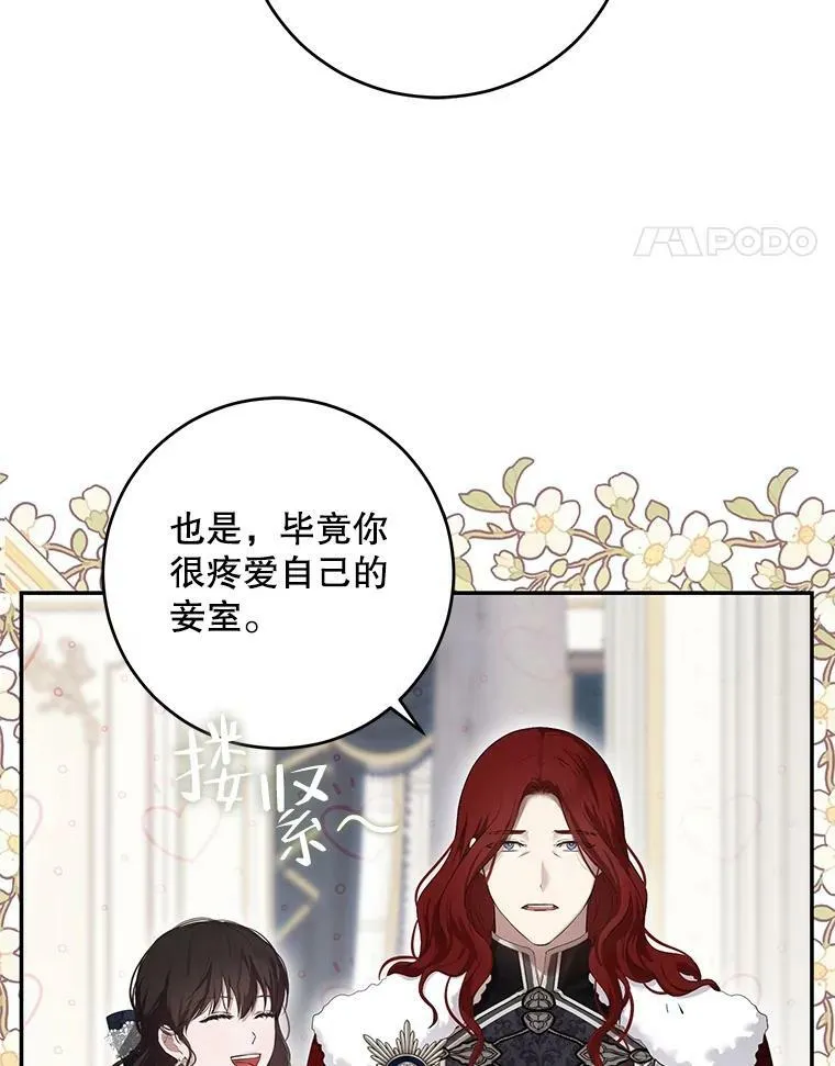 83.回宫1