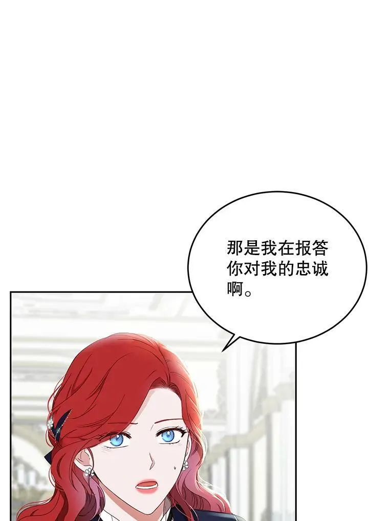 43.废妾1