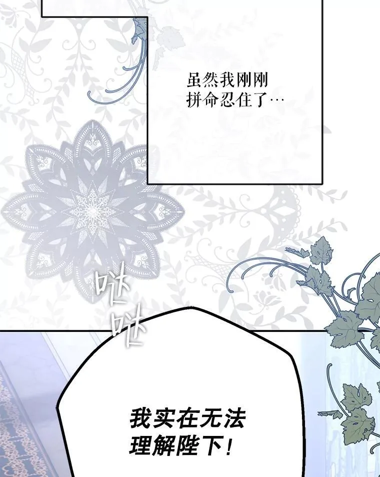 91.适逢争吵2