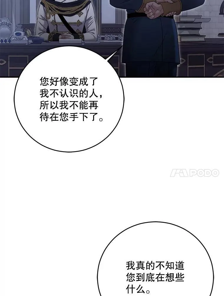 89.坦白内心3