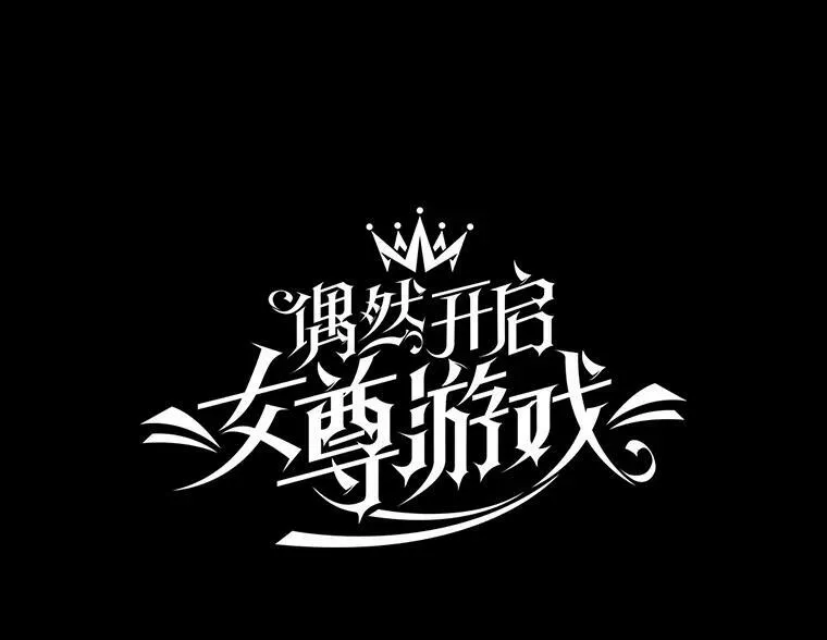 46.梦2