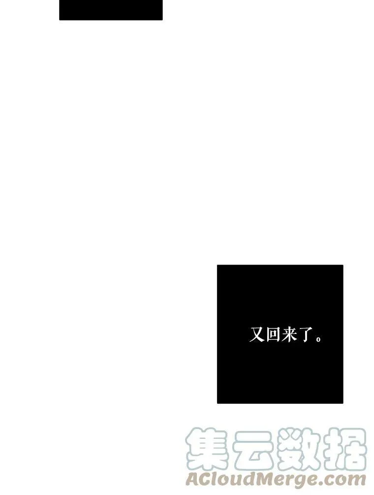 48.第二个公主4