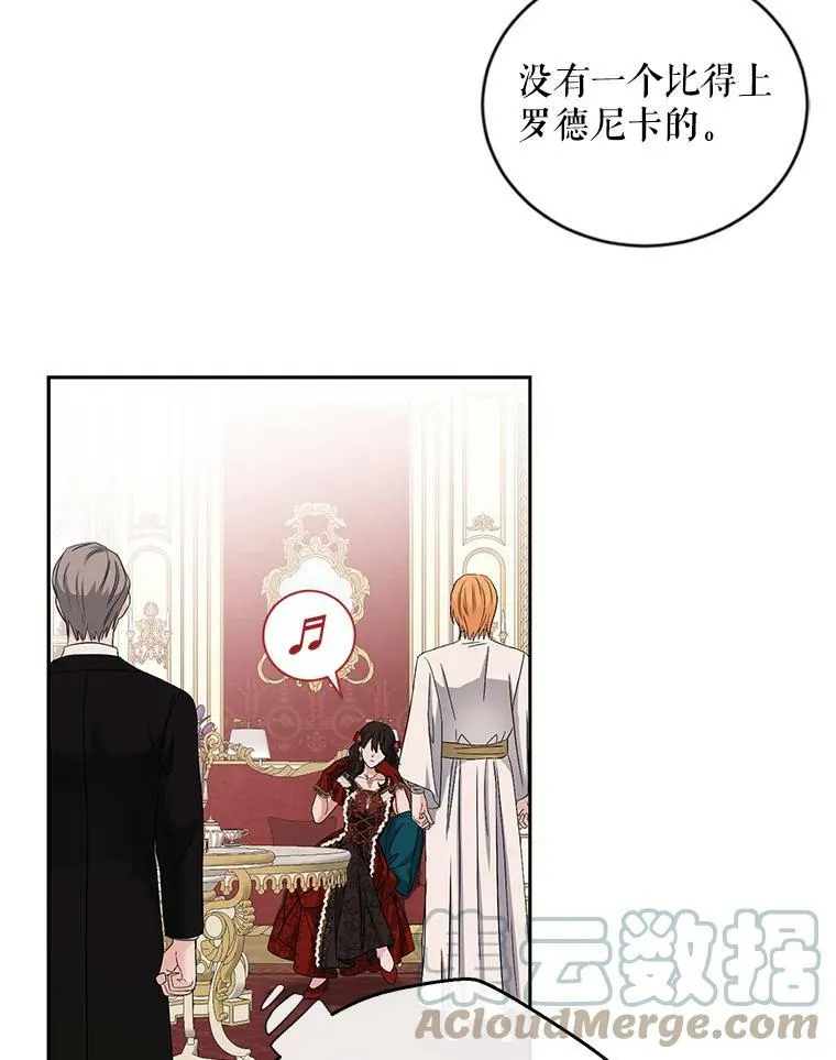 71.信任3