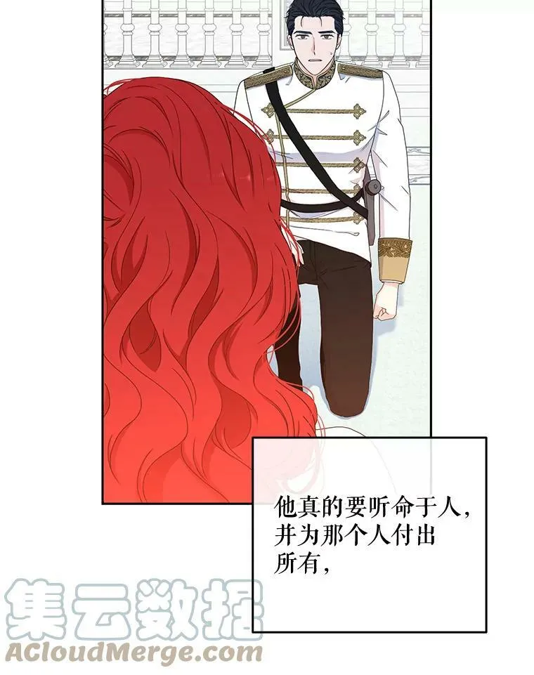 30.主人1