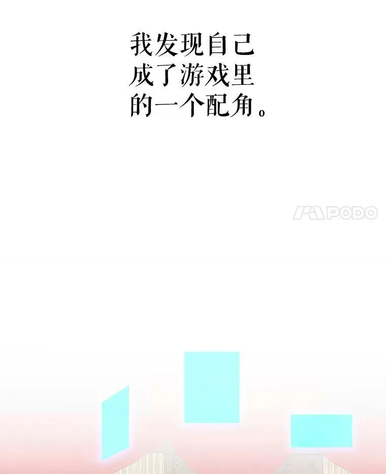 2.像个公主一样3