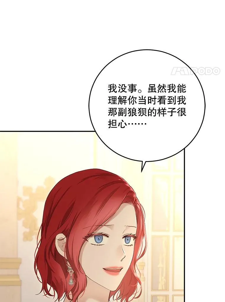 86.了解情况1