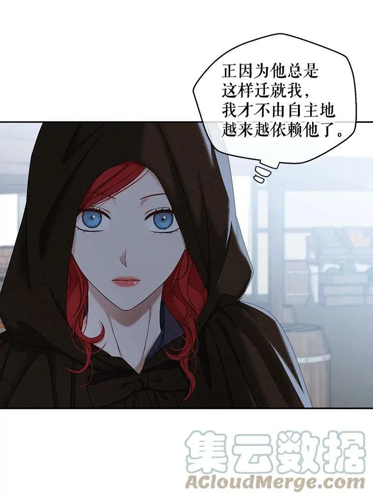 71.信任2