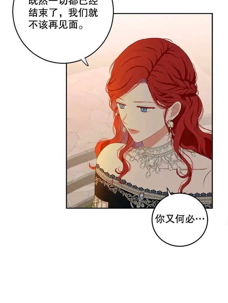 36.舞会2