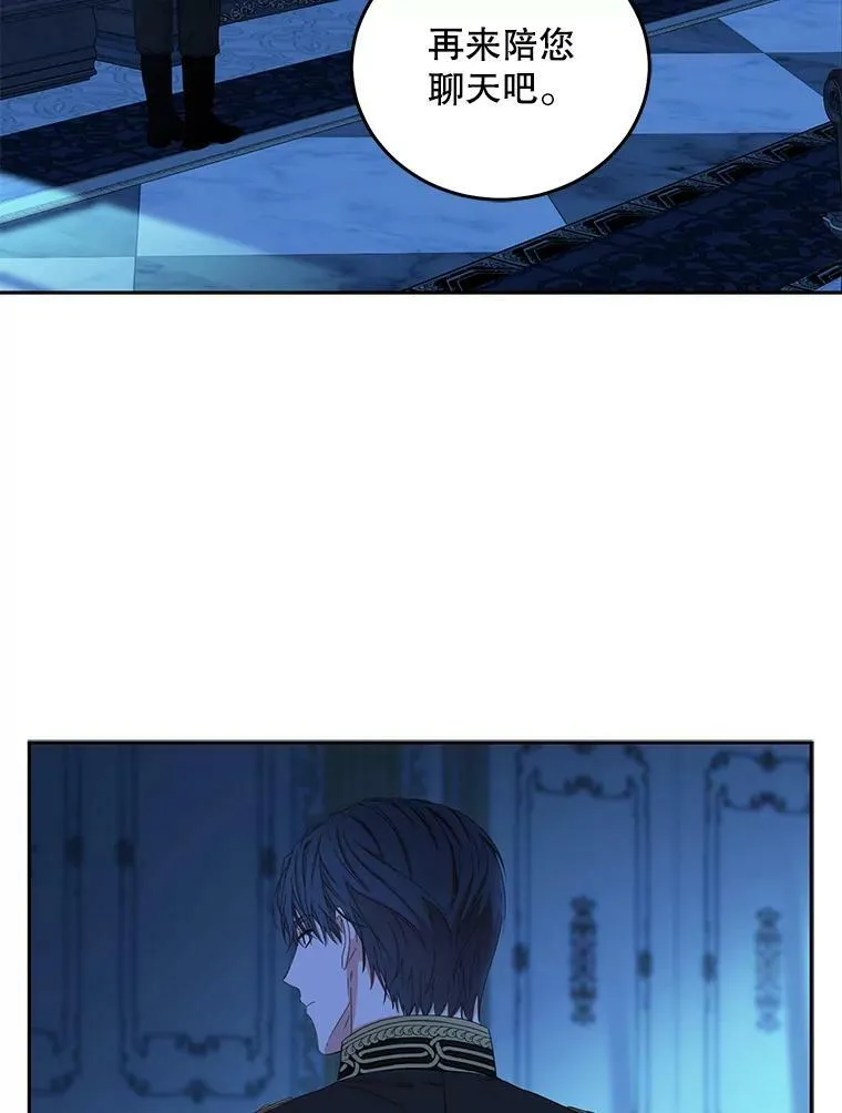 32.深夜见面1