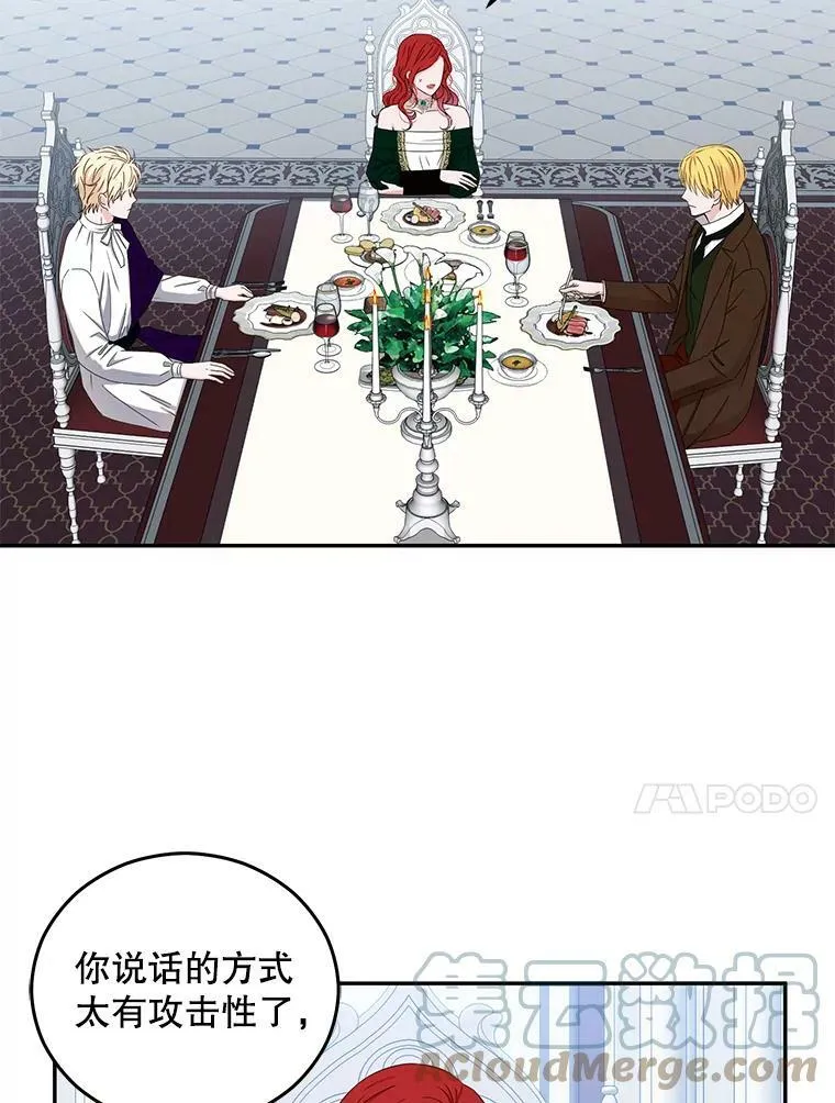 28.共进晚餐4