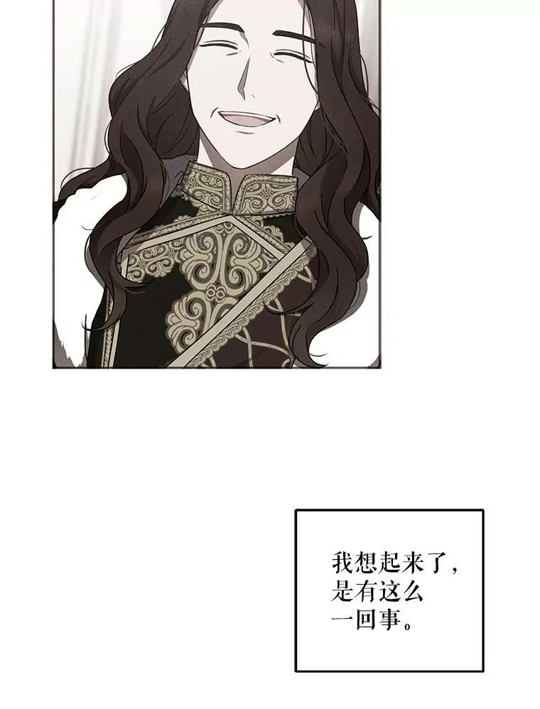 31.洛比亚与里克鲁特的较量2