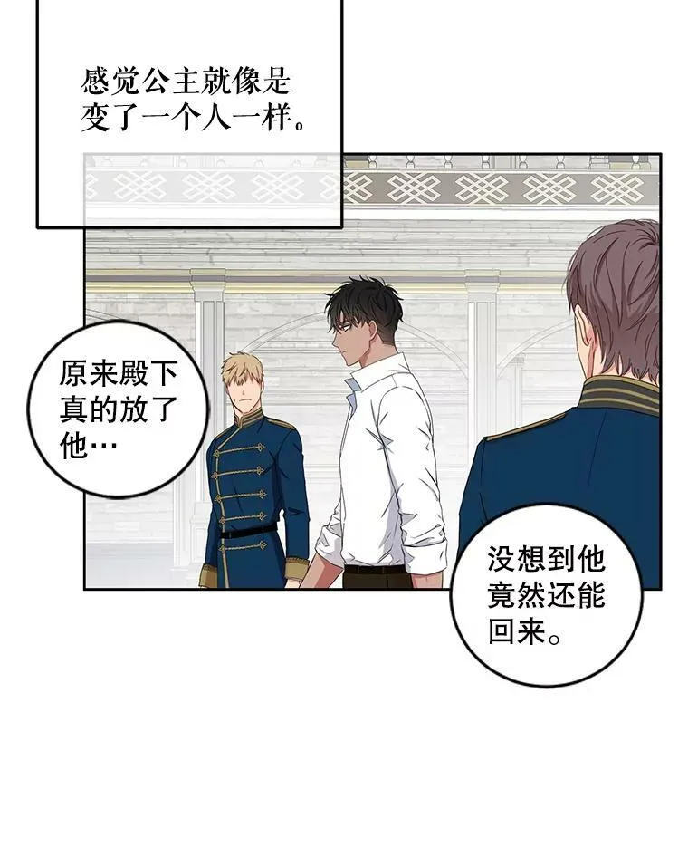 29.史格的去向0