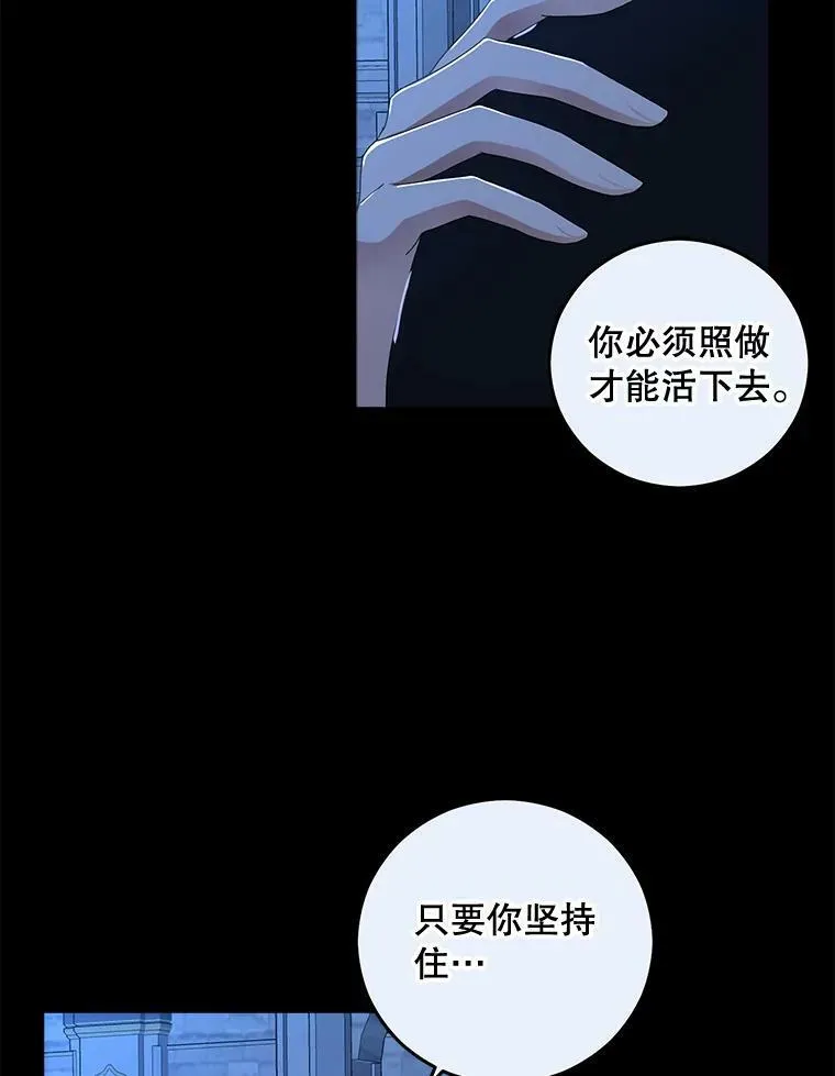 29.史格的去向2