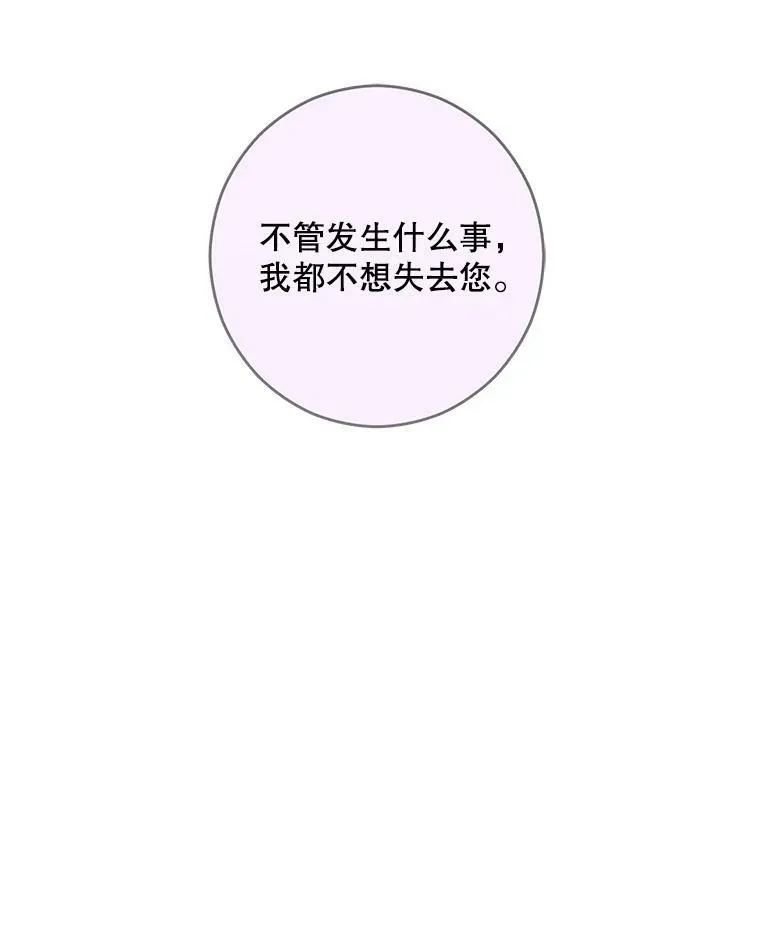 40.坦白2