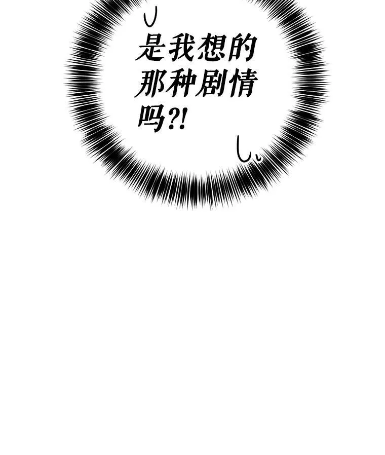 32.深夜见面4