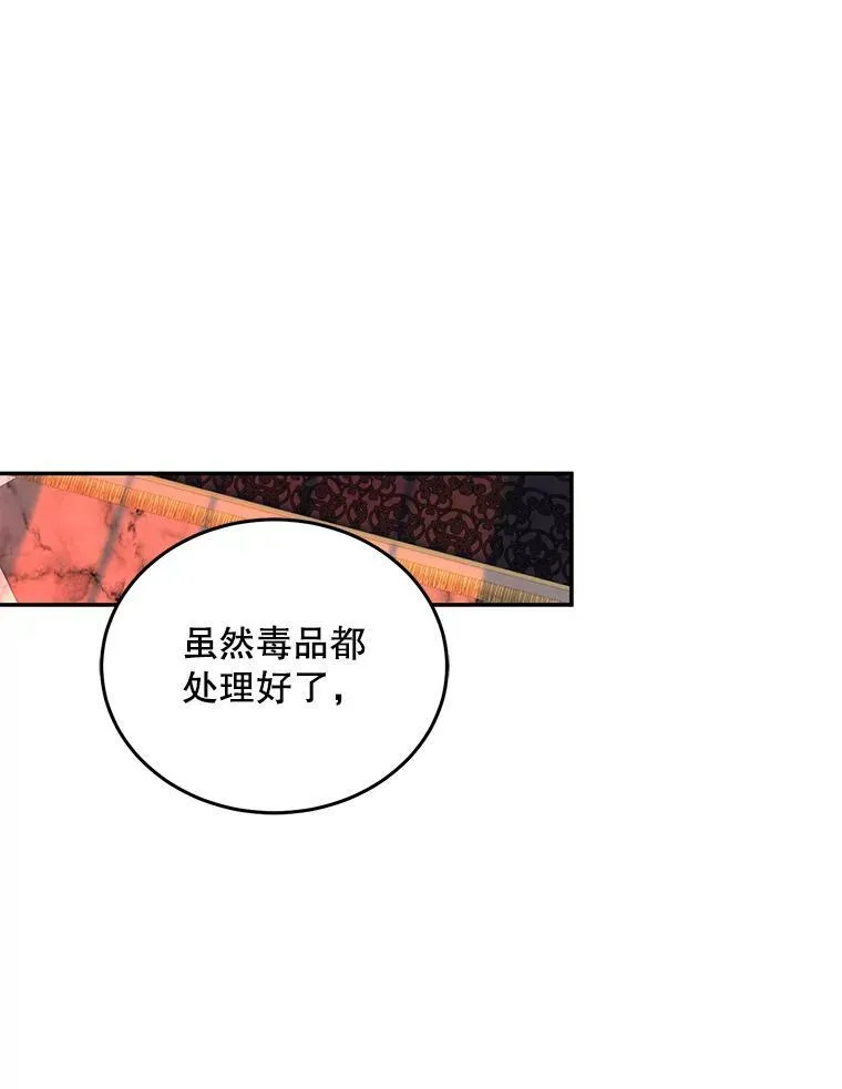 28.共进晚餐2