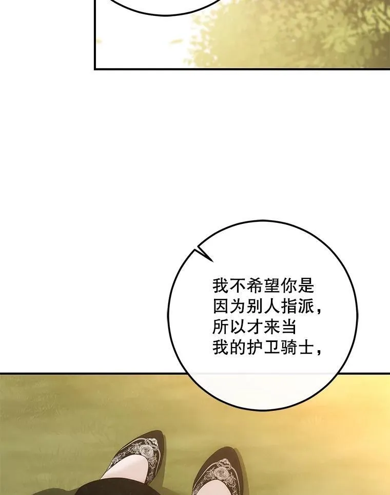 89.坦白内心1