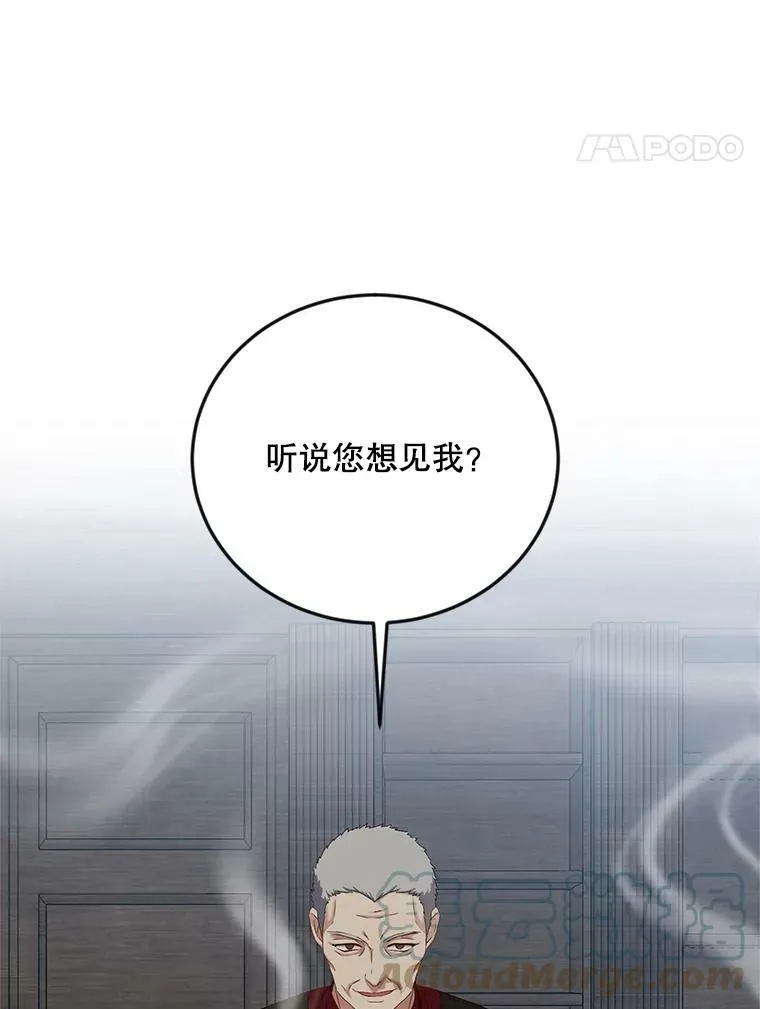 64.我会帮你的4