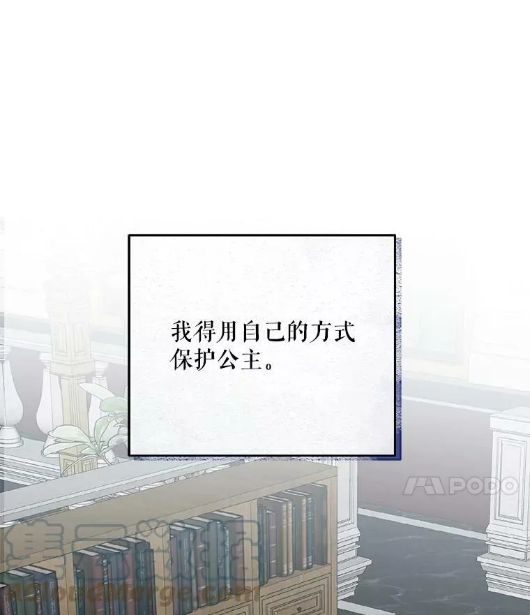 27.图书馆的相遇0