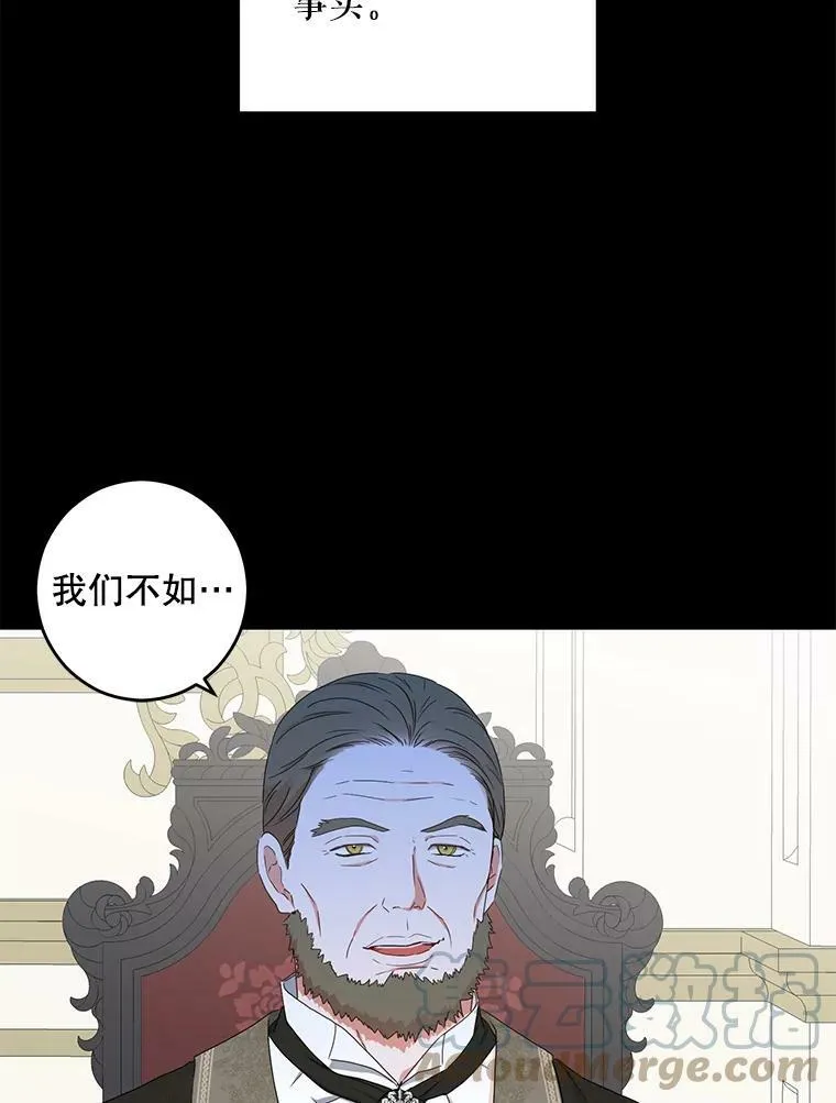 42.会议上的争吵4