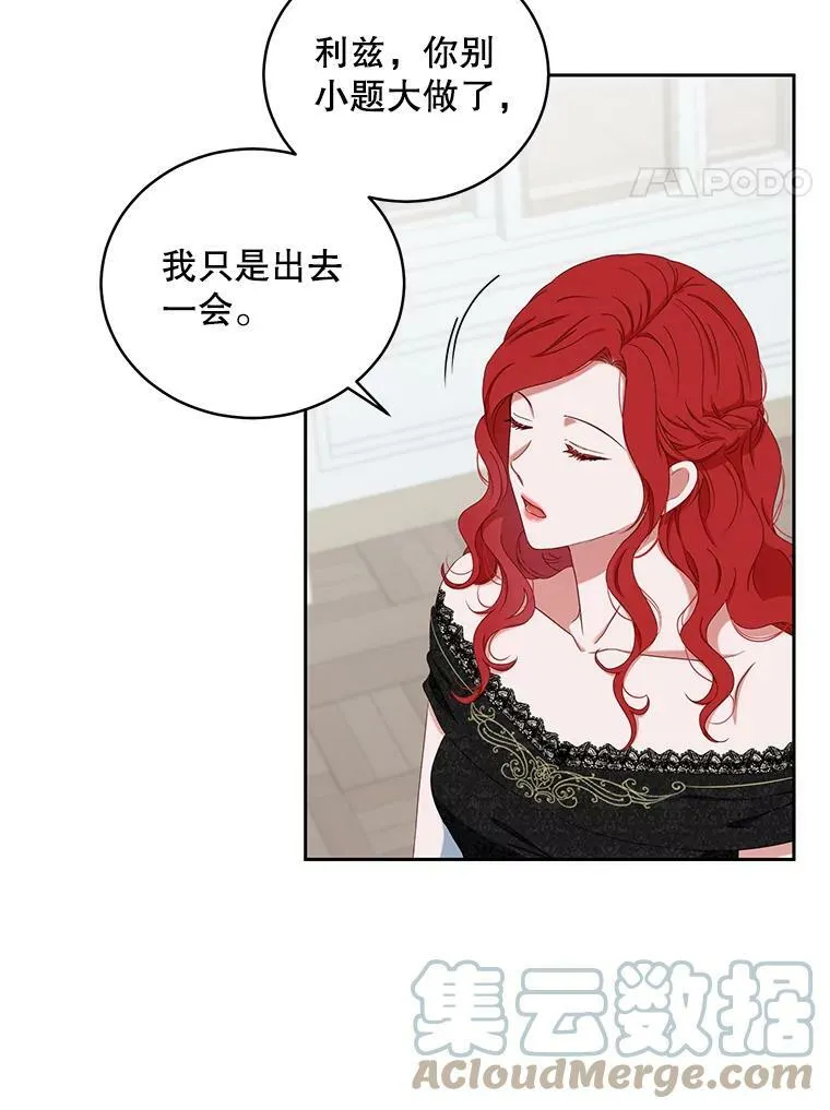 47.密见卡兰特3