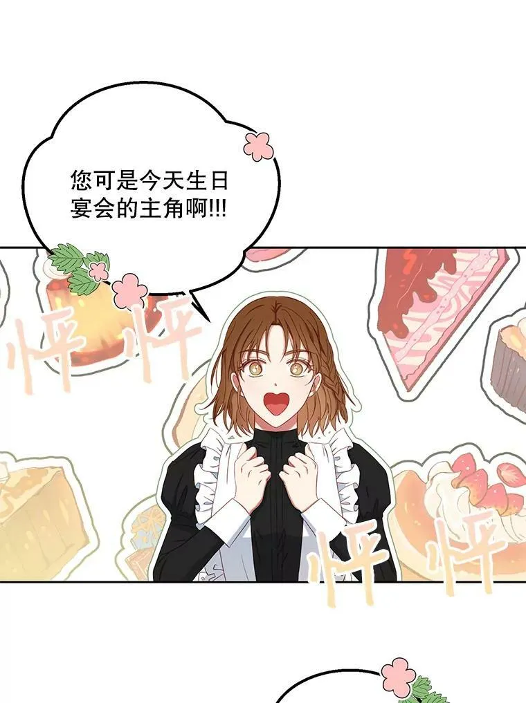 47.密见卡兰特4