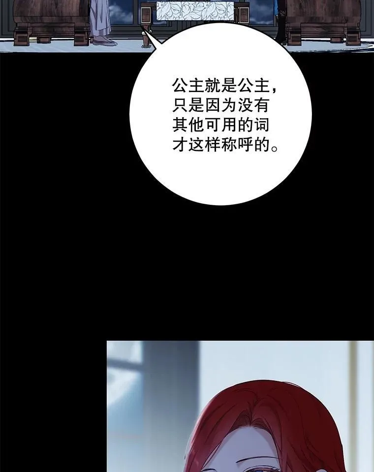 86.了解情况4