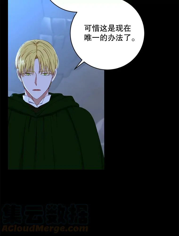 49.较量4