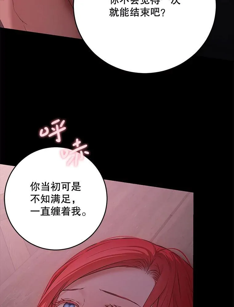 110.那一晚2