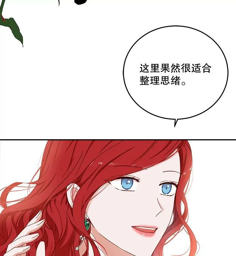 27.图书馆的相遇2