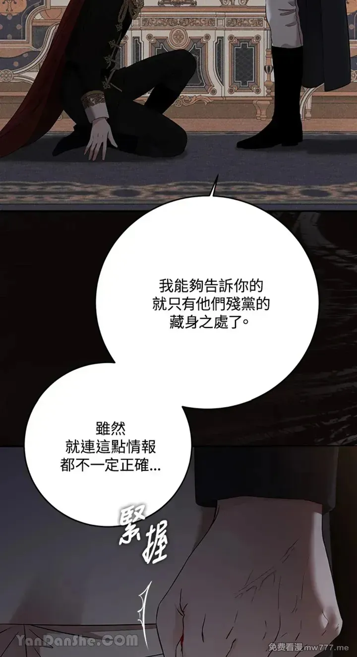 第113话3